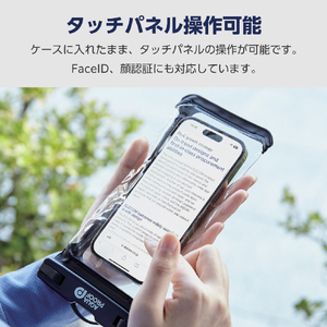 エレコム スマートフォン用防水ケース/IPX8/立体構造 ブラック P-WPSR04BK-イメージ6