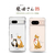 abbi FRIENDS Google Pixel 8用しばたさん ハイブリッドケース 子犬 ABF26633P8-イメージ5