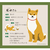 abbi FRIENDS Google Pixel 8用しばたさん ハイブリッドケース 子犬 ABF26633P8-イメージ7