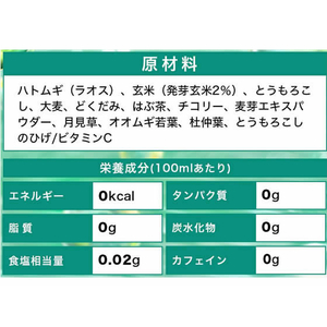 コカ・コーラ 爽健美茶 2L 1本 F828240-イメージ3