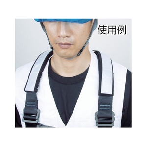 藤井電工 ハーネス安全帯用肩パッド(反射材付) FC293FU-8186274-イメージ2