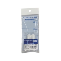 Ｋｏｗａ KOWA/ミニマムローラー極細 短毛3.5mm 2インチ 2本入 15521 FC657UK-5649598