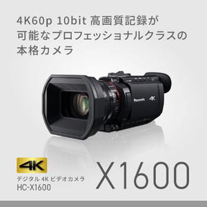パナソニック デジタル4Kビデオカメラ HC-X1600-イメージ5