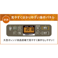 コロナ FH-VG3325Y(TB) 石油ファンヒーター VGタイプ (TB)ブロンズ