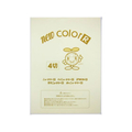 再生色画用紙 四ツ切 うすクリーム 100枚 FCC2488-4NCR-112