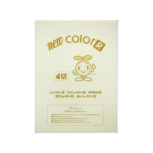 再生色画用紙 四ツ切 うすクリーム 100枚 FCC2488-4NCR-112-イメージ1