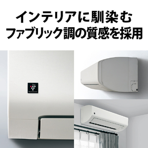 シャープ 「工事代金別」 14畳向け 自動お掃除付き 冷暖房エアコン e angle select プラズマクラスターエアコン  VE5シリーズ Vシリーズ AY-40TVE5S-イメージ6