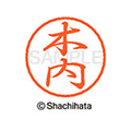 シヤチハタ ブラック8 XL-8(木内) F311293-XL-8-0864