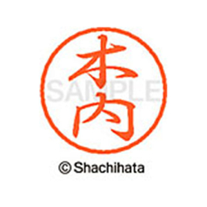 シヤチハタ ブラック8 XL-8(木内) F311293-XL-8-0864-イメージ1
