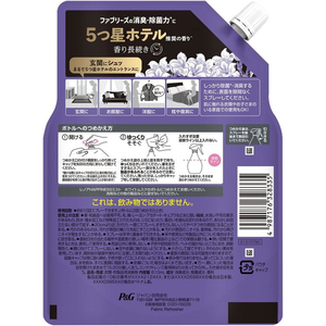 Ｐ＆Ｇ レノアハピネスミスト ホワイトムスク 特大 610ML FCE902R-イメージ7