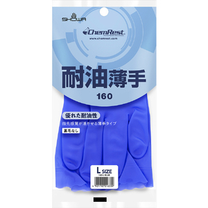 ＳＨＯＷＡ 塩化ビニール手袋　Ｎｏ１６０耐油薄手　ブルー　Ｌサイズ NO160-L-イメージ5