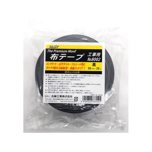 古藤工業 工事用布粘着テープ 幅50mm×長さ25m 黒 F052163-No.8002-イメージ2