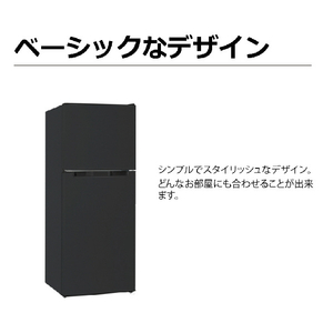 TOHOTAIYO 【右開き】138L 2ドア冷蔵庫 ブラック TH-138L2-BK-イメージ4