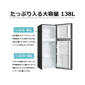 TOHOTAIYO 【右開き】138L 2ドア冷蔵庫 ブラック TH-138L2-BK-イメージ5