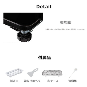 TOHOTAIYO 【右開き】138L 2ドア冷蔵庫 ブラック TH-138L2-BK-イメージ8