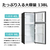 TOHOTAIYO 【右開き】138L 2ドア冷蔵庫 ブラック TH-138L2-BK-イメージ3