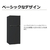 TOHOTAIYO 【右開き】138L 2ドア冷蔵庫 ブラック TH-138L2-BK-イメージ4