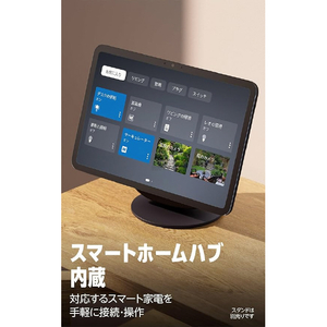 Amazon Echo Show 11 (エコーショー11) (2025年発売) Echo グレーシャーホワイト B0DYBQJZ2W-イメージ4