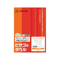 ヒサゴ タックシール A4 24面 100枚 F856301-GB863