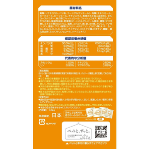ユニ・チャーム AllWell 室内猫用 チキン味 挽き小魚とささみフリーズドライパウダー入り 1.6kg FC100RK-イメージ3
