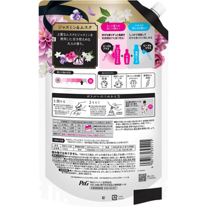 Ｐ＆Ｇ レノアハピネス 夢ふわタッチ ジャスミン&ムスク 詰替 超特大 1350mL FCK725C-イメージ2