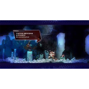 日本一ソフトウェア GOBBLE【Switch】 HACPBTVTA-イメージ3