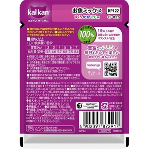 マースジャパン カルカンパウチ お魚ミックス まぐろ・かつお・たい入り 60g FCD032G-イメージ2
