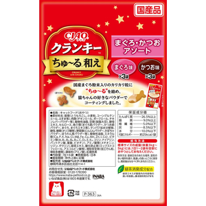 いなば CIAO クランキーちゅーる和え まぐろ・かつおアソート 7g×6P FCJ046J-イメージ2