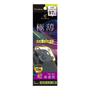 トリニティ iPhone 17 Pro Max用[PicPro 3D] 超精密設計 超透明 3D立体カメラレンズ保護ガラス TR-IP25L3-LCT-2ARCCL-イメージ1