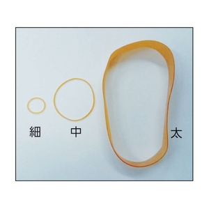 ユタカメイク ゴム 輪ゴム 3mm×60mm(80本) FC418GE-4948564-イメージ2