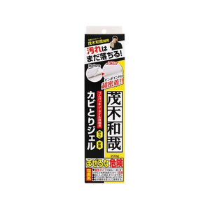 レック 茂木和哉 カビとりジェル 200g FC127TA-C01077-イメージ1