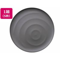 タカノクリエイト Kibi 雫 φ250mm×16mm グレー 5枚 FCD553M-10377-7