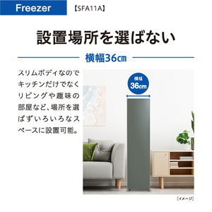 AQUA ファン式冷凍庫(スリム型) スリムフリーザー ダークシルバー AQF-SFA11A(DS)-イメージ6