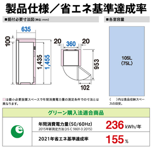 AQUA ファン式冷凍庫(スリム型) スリムフリーザー ダークシルバー AQF-SFA11A(DS)-イメージ9