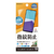 ラスタバナナ motorola moto g66j 5G/g66y 5G用光沢防指紋フィルム クリア G5119MG66J-イメージ1