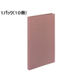 コクヨ ガバットファイル(紙製) A4タテ ピンク 10冊 1パック(10冊) F835903ﾌ-90P