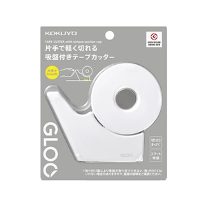 コクヨ グルー テープカッター(吸盤ハンディタイプ・小巻き) FC93099-T-GM510W-イメージ2
