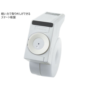 コクヨ グルー テープカッター(吸盤ハンディタイプ・小巻き) FC93099-T-GM510W-イメージ3