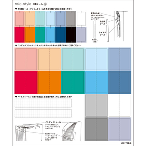 リヒトラブ noie-style ドキュメントボックス A4タテ ホワイト 4冊 FC726PA-F-7690-0-イメージ2