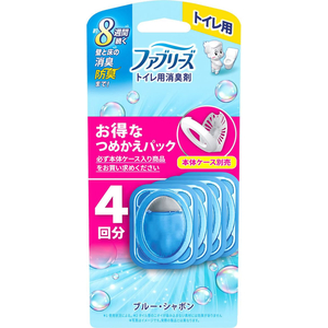 Ｐ＆Ｇ ファブリーズ トイレ用消臭剤 ブルー・シャボン 詰替 4個 FC995TE-イメージ2