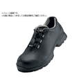 uvex UVEX/ローシューズ ブラック 25.5CM8553.5-40 FC333XN-8552796