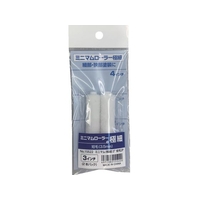 Ｋｏｗａ KOWA/ミニマムローラー極細 短毛3.5mm 3インチ 2本入 15522 FC658UK-5649607