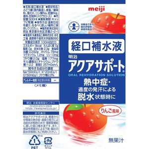明治 アクアサポート 500mL FCJ867S-イメージ2
