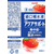 明治 アクアサポート 500mL FCJ867S-イメージ2