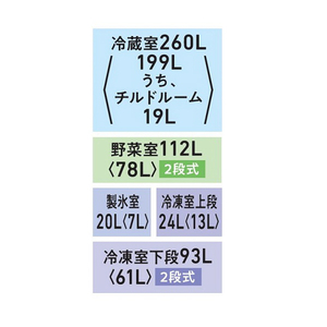 東芝 509L 6ドア冷蔵庫 VEGETA サテンゴールド GR-Y510FH(EC)-イメージ9