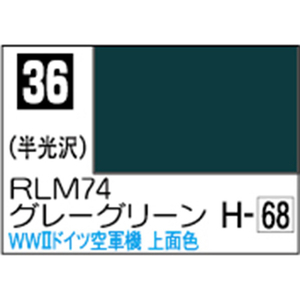 GSIクレオス Mr.カラー RLM74 グレーグリーン【C36】 C36RLM74グレ-グリ-ンN GSIクレオス Mr.カラー RLM74 グレーグリーン【C36】 C36RLM74グレ-グリ-ンN