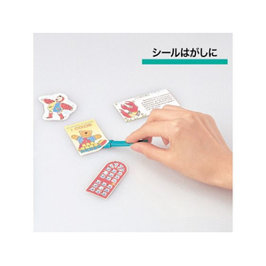 プラス シールはがし スプレー スーパークリーナー 50ml NS-200 FCC5064-28055/NS-200-イメージ6