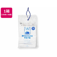 システムポリマー ひも付き手提げ袋 乳白半透明 S100枚×40袋 FC234SJ-CCH-100