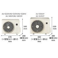 シャープ AY-56TVE5S 18畳 フィルター自動清掃 エアコン e angle