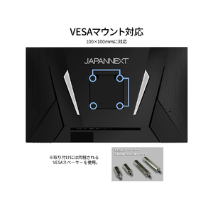 JAPANNEXT 24．5型ゲーミング液晶ディスプレイ ブラック JN-VG245FHDR240-イメージ11
